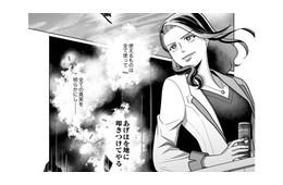 「あの女を絶対に許さない」全てを奪われた過去を武器に、義妹を地獄へ突き落とす【復讐の時間 #14】