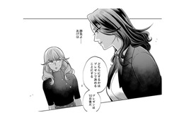 「どちらが上か」姉VS義妹の全面戦争！、チーフデザイナーの座を賭けた10日後の決戦【復讐の時間 #15】