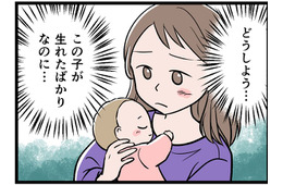 出産直後から行為を強要され、年子を妊娠。それを知った夫は私を睨み付け、なんと…【モラハラ実話マンガ】