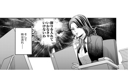 「姉に負けるはずがない」SNSのフォロワーを武器に、姉を圧倒しようとする悪女の企みとは？【復讐の時間 #17】