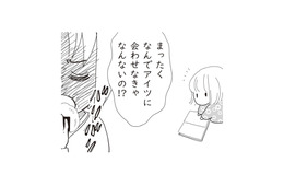離婚後も父親の悪口を聞かされ続けた娘。悪夢の中で、“ママの顔”はどんどん黒く染まっていき…【パパ、赤ちゃんが生まれないなら再婚してもいいよ #10】