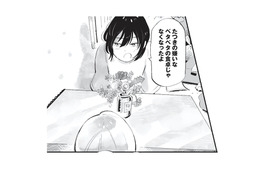 追い出した弟が突然帰ってきた!? しかも散らかった机が綺麗になっていて…【今夜すきやきじゃないけど #５】