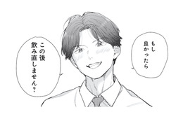 「この後飲み直しません？」35歳独身の私に、年下の同僚男性から突然のお誘い【これが最後の×××かも #４】