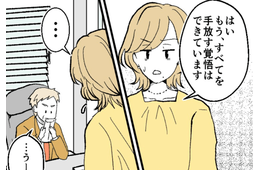 48歳女性「覚悟はできてる」更年期の症状で体が悲鳴をあげていて…会社が決めた方針に驚き