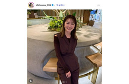 新山千春、習字公開で絶賛の声「達筆」「かっこよすぎ」