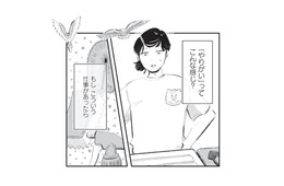 「誰かを喜ばせる仕事があったら…」姉の笑顔を見て、弟の心に芽生えた思い【今夜すきやきじゃないけど #９】