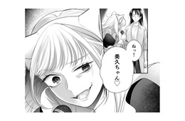 夫の推しライブで急展開！妻を無理やりステージに上げたアイドルの真の狙いは？【推し活命な夫を捨てたい #６】