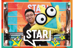 音楽番組「STAR」ディズニーソングスペシャル M!LK佐野勇斗・Aぇ! group佐野晶哉ら名曲紹介