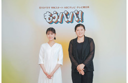 原菜乃華、GP帯連ドラ初主演で“ネットミームになった娘”役 吉田恵里香氏「虎に翼」後初のドラマ脚本【もうパパ！】