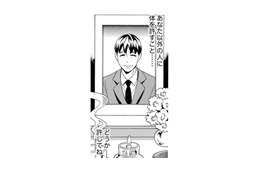 夫の死の真相を追い「闇NEO吉原」へ潜入。面接で突然、服を脱ぐよう要求され…【アラフォー花魁無双 #７】