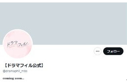 MBSドラマフィル、新作告知で2人の俳優の後ろ姿公開 桜と虎の絵文字に考察相次ぐ「実写化？」「また新しいBLきたかな」