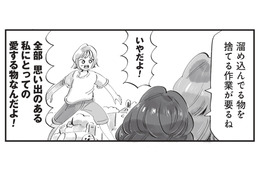 「ごちゃついた部屋のせいじゃない？」綺麗な家に住む友人たちの“正論”とは？【今夜すきやきじゃないけど #11】