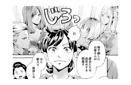 「超ババア」年下の先輩遊女たちから浴びせられる、容赦のない洗礼【アラフォー花魁無双 #８】