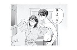社内の年下男性と一夜をともにした結果、私が気づいたこととは？【これが最後の×××かも #９】