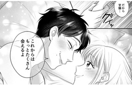 「他の奴には処女って言ってる」妻をあざ笑うアイドルと夫の胸糞密会とは？【推し活命な夫を捨てたい #９】