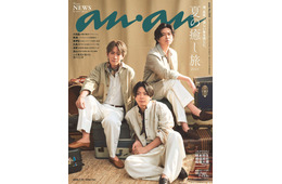 NEWS「anan」表紙登場 爽やかなサマースーツで大人なバカンスグラビア披露・インタビューも