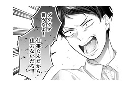 お遊戯会を「仕事」と偽り拒否した夫。本当の行き先はアイドルとの不倫密会!?【推し活命な夫を捨てたい #10】