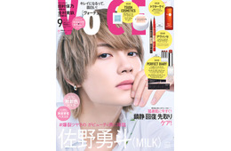 M!LK佐野勇斗、“爆裂ツヤさの”で「VOCE」表紙初登場 5000字超えインタビューで“メンバーの尊いところ”初出しエピソードも
