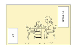 朝から家事と育児に追われる毎日。パンを焼く余裕なんてあるはずもなく…【パンを焼けない私たち #１】