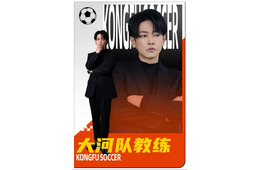 佐藤健、中国映画「功夫女足」（カンフー・サッカー）電撃参戦が話題 「るろ剣」きっかけに監督から直々オファー