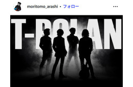 T-BOLAN、テレビラスト歌唱 出演理由・パフォーマンスに反響殺到「歴史的瞬間」「胸に刺さった」【音楽の日2026】