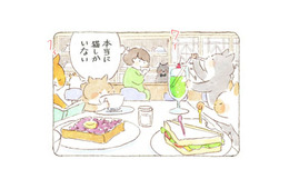 深夜のヒミツの喫茶店。異様な光景に戸惑いつつも、「一味違う」マスターのコーヒーを飲んでみると【深夜３時のくろねこ喫茶 #２】