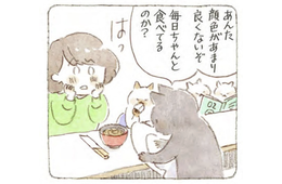 肉球天国⁉「化粧ノリも悪いし、夕方には目が霞む…」落ち込む女性に、思いがけない“ご褒美”が【深夜３時のくろねこ喫茶 #３】
