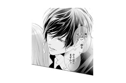 「俺のやばい一面」ってどういうこと!? 幼馴染の言葉が頭から離れない【お嬢の愛は俺のもの #５】