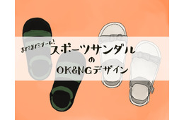 そのスポサン、今年はもうダメかも…「なんだかダサ見えしがち」な人が見落としていることって？
