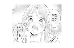 身体を張って守ってくれた幼馴染。こんなにも大切に想われていたなんて…【お嬢の愛は俺のもの #７】