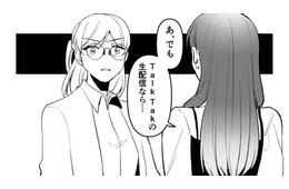 「絶対に逃さない!!」逃げようとする男の生配信中に、母娘はあるコメントを送る！【既婚クズ、娘を妊娠させる #７】