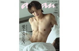 timelesz寺西拓人「anan」SEX特集で彫刻ボディ披露 撮影のために食事制限＆トレーニング「メンバーの生活を参考に」