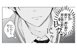 「 近い！近い！」突然顔を近づける彼に、頭の中は大パニック！【キスのあとまで教えてあげる #６】