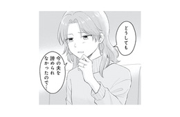 「今の夫は友達の彼氏だった」インフルエンサー主婦が明かす過去の恋【正しい不倫 #１】