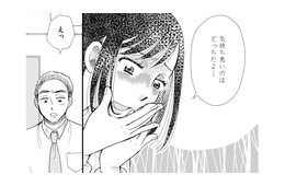 「きもちわるい」夫の言動にドン引き…本性を知った妻が静かに怒りを燃やす【ふれあえない夫婦 #12】
