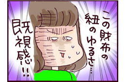 既視感！浪費家の夫を超える、実父の散財仰天エピソード【なぜ彼女は離婚したのか？ #26】