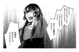 彼氏を寝取られ横領の罪まで!? カリスマ店長の非道な嫌がらせでストレス限界に…【醜い私があなたになるまで #13】