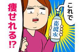 噂の「炭酸水ダイエット」で逆に太った！？失敗の原因と正しい方法を医師が解説