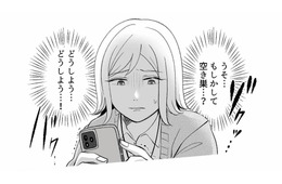 「え、誰…？」誰もいないはずの寝室に人影。ベビーモニターが捉えた衝撃の真実とは？【不倫現場録画中 #１】