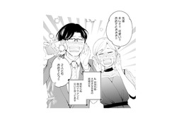 先輩の結婚式で見知らぬイケメンと一緒に大号泣。この出会いってもしかして運命…!?【この恋、ホンモノに編むには #１】