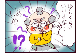 モラハラ夫、育児、実父のケアで大変…さらに事件勃発⁉ 突如現れた叔父の企みとは【なぜ彼女は離婚したのか？ #31】