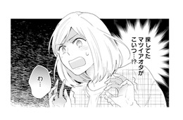 新しい担当作家がまさかこいつ…!? 結婚式で出会ったイケメンと再会【この恋、ホンモノに編むには #３】