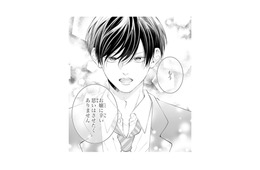 「辛い思いはさせたくない」幼馴染が父に伝えた言葉の真意とは…？【お嬢の愛は俺のもの #27】