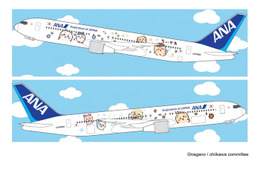 ANA「ちいかわジェット」10月下旬就航へ ハチワレやうさぎたちが機内品に＆制服姿の限定グッズも