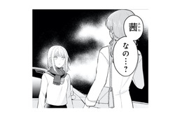 彼氏を奪った女と10年ぶりに再会。突然現れた私に彼女の反応は…!?【正しい不倫 #13】