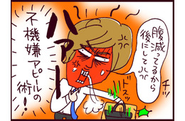 生活費の分担が不公平すぎる！あの手この手でかわすクズ夫にイライラが止まらない【なぜ彼女は離婚したのか？ #35】