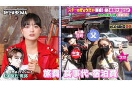 人気アイドル、兄はイケメン若手俳優だった 誕プレはルイ・ヴィトン・“総額60万円”家族6人シンガポール旅行のエピソードも