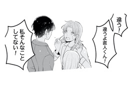 10年前の事故に隠された真実が明らかに。彼が信じるのは…!?【正しい不倫 #15】