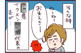 マジ!? 必死に働く私に言い放った、サイテーすぎる夫のマウント発言とは？【なぜ彼女は離婚したのか？ #38】