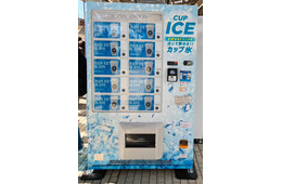 JR新大阪駅、カップ氷の自販機が登場 東海道新幹線ホーム上に設置